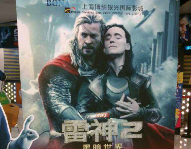 Un cine de Shangai expone por error un cartel gay de 'Thor 2'