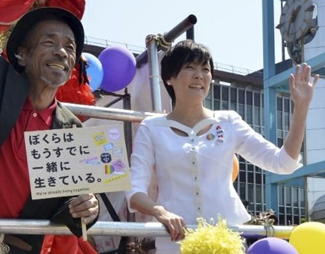 La Primera Dama de Japón acude al Orgullo Gay de Tokyo