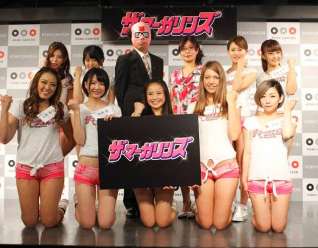 Japón crea una girl band de chicas arruinadas