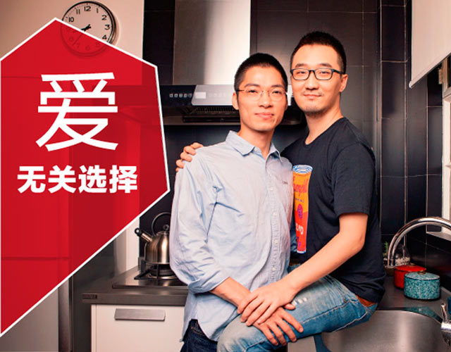 China contra la homofobia