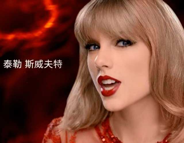 Taylor Swift China Toyota