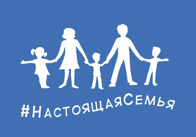 Esta es la bandera el "orgullo hetero" en Rusia