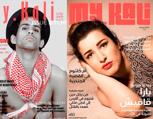 Revista gay árabe