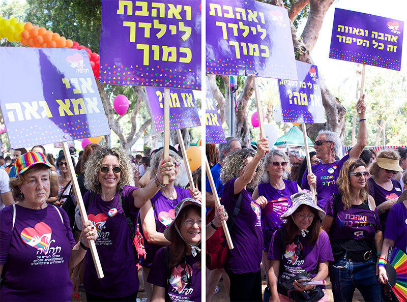 orgullo tel aviv 2017 orgullo tel aviv 2017