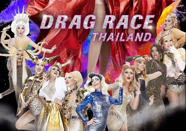 Llega Drag Race Thailand, donde se habla el idioma de las drag queens