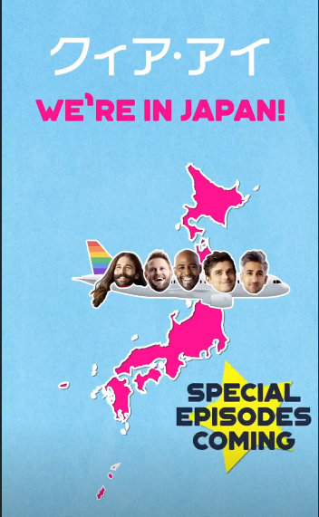 'Queer Eye' está grabando nuevos episodios en Japón 2