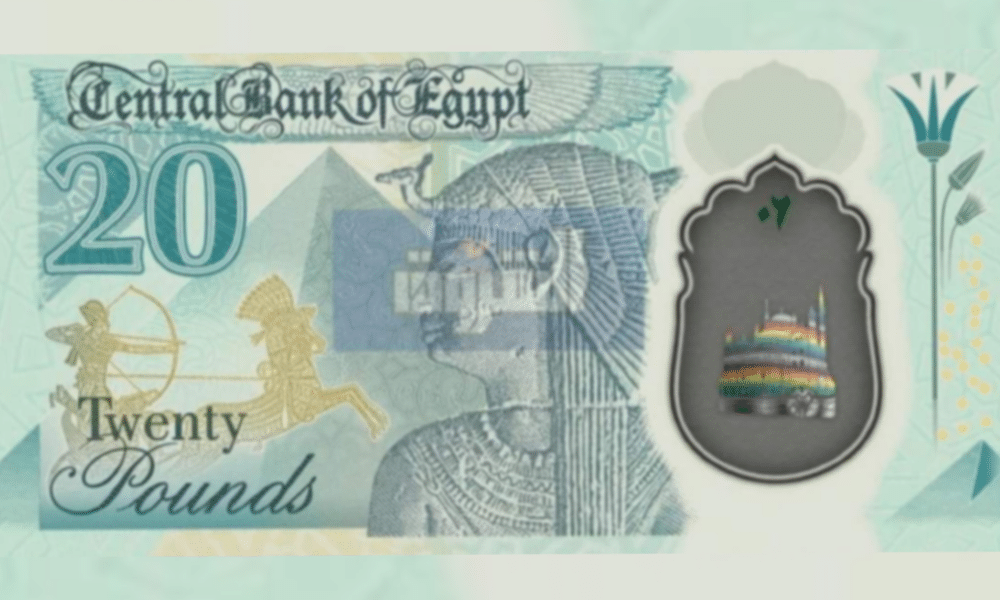 El Banco de Egipto se ve obligado a confirmar que el nuevo billete con el arco iris no es para los derechos LGBT+ tras las protestas.