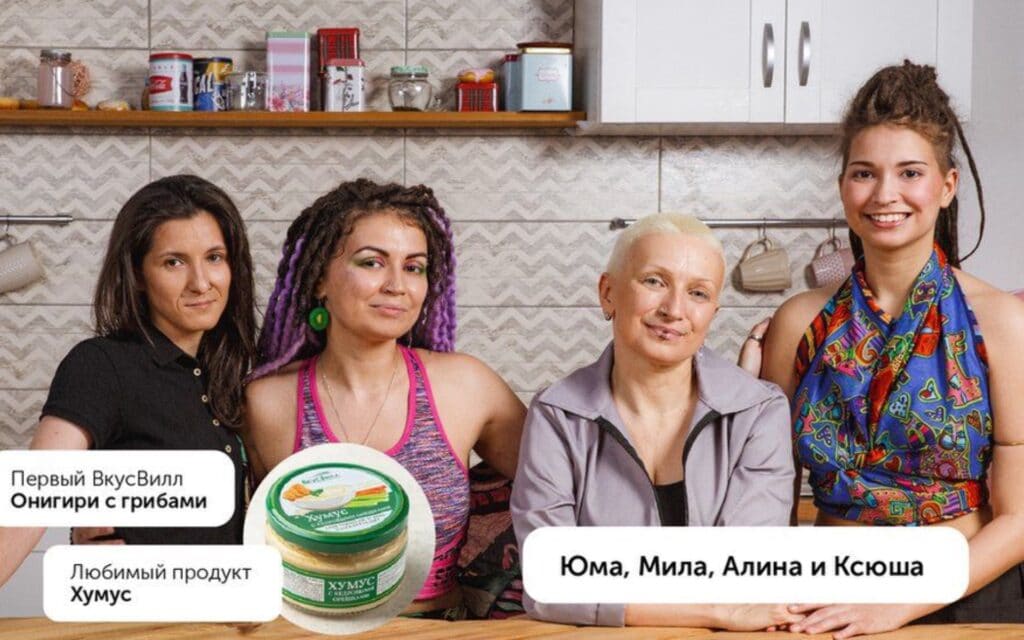 Una familia LGTB+ protagoniza un anuncio en Rusia y recibe amenazas de muerte