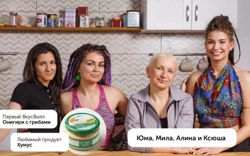 La familia LGBT+ que protagonizó el anuncio de un supermercado se ve obligada a huir de Rusia tras recibir amenazas de muerte