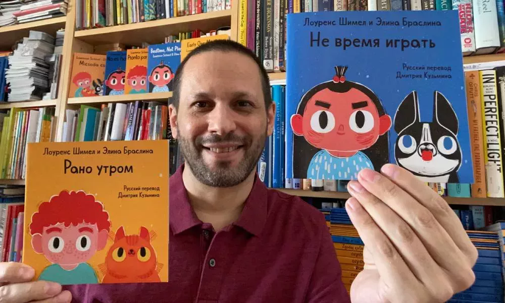 Se publica en Rusia un conmovedor libro infantil sobre familias LGBT+ con el sello 18+.