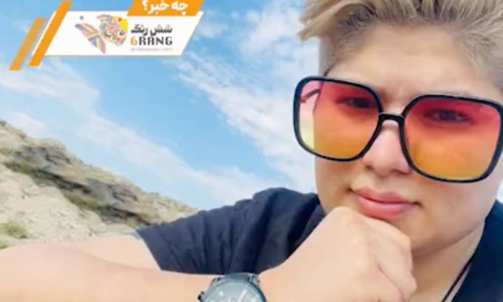 Una lesbiana iraní se enfrenta a la pena de muerte tras ser detenida