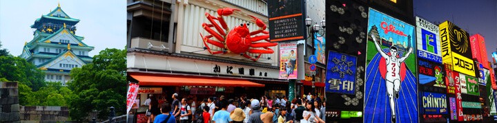 Tres días en Osaka y Kioto