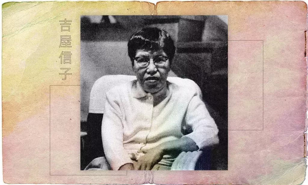 A graphic depicting Nobuko Yoshiya with a colourful background and Japanese writing