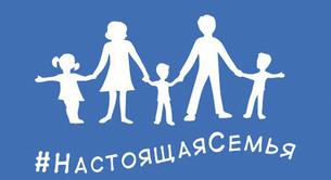 Esta es la bandera el "orgullo hetero" en Rusia