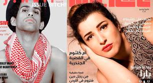 La primera revista gay en árabe revoluciona Jordania