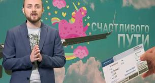 Una televisión rusa se ofrece a pagar el billete de salida a los gays de su país